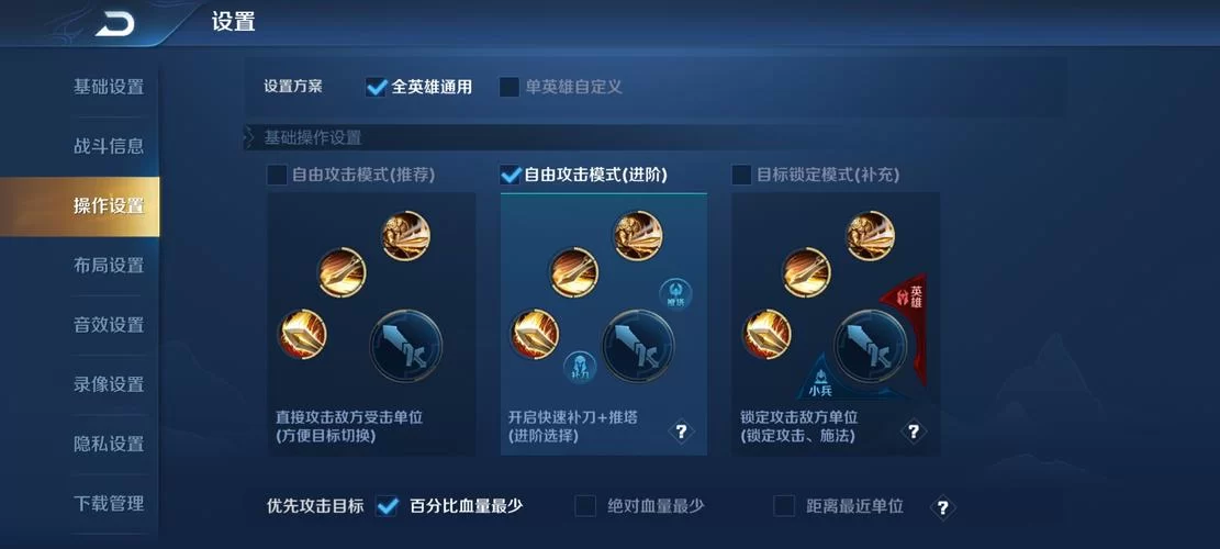 王者荣耀怎么搜索不出战队？四个原因轻松解决！