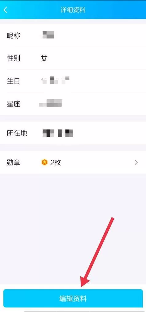王者荣耀怎么改性别？教你轻松修改游戏性别