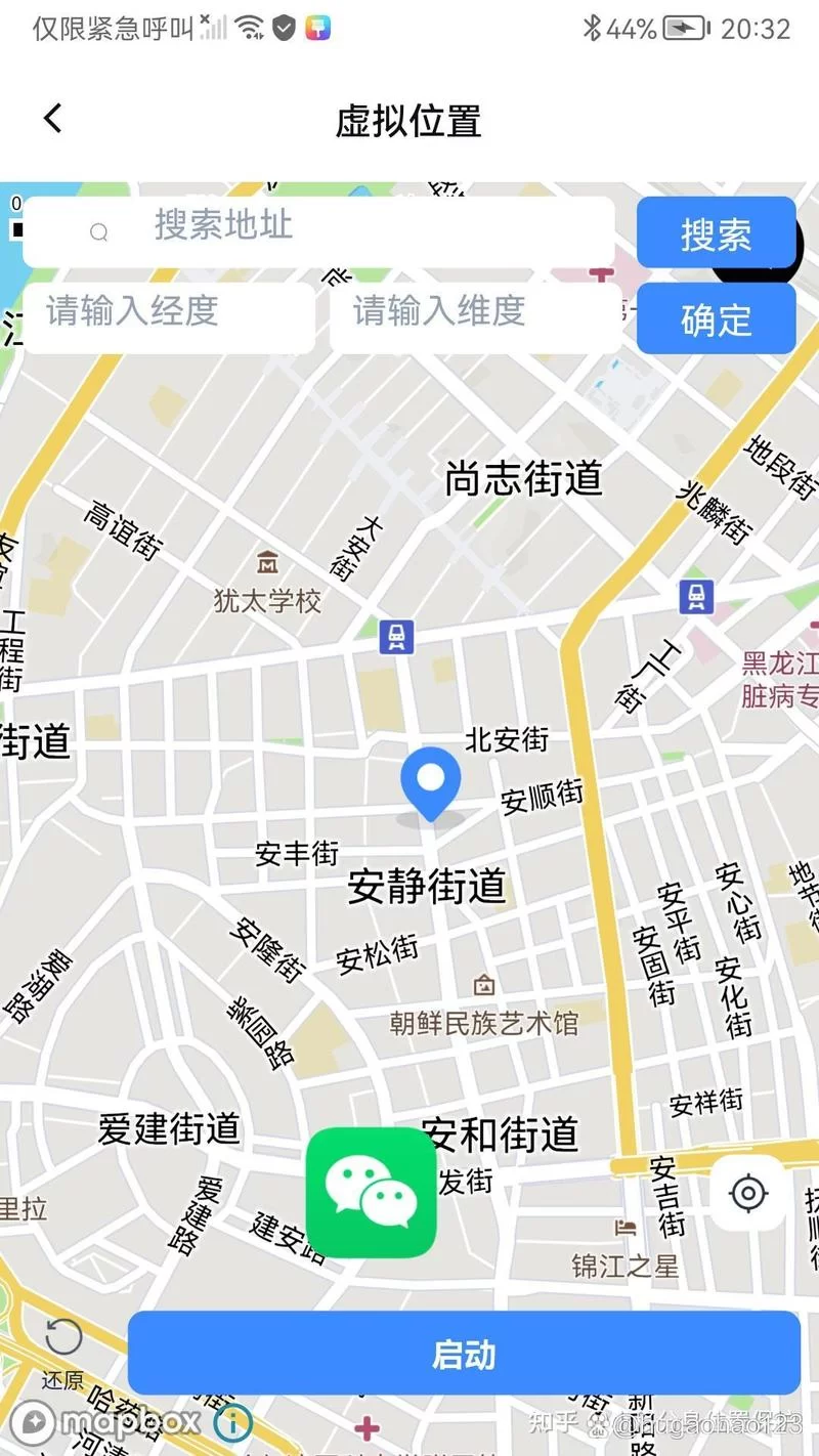 王者荣耀怎么改荣耀战区?快速修改战区位置教程 王者荣耀怎么改荣耀战区?快速修改战区位置教程