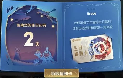 王者荣耀怎么更改我的生日信息?简单易懂的步骤 王者荣耀怎么更改我的生日信息?简单易懂的步骤