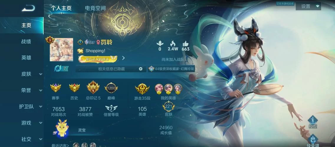 王者荣耀怎么注销账号？注销后还能恢复吗？