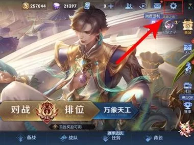 王者荣耀怎么注销账号？注销后还能恢复吗？