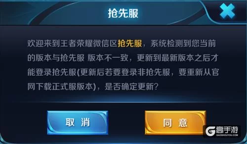 王者荣耀怎么看自己在哪个区？快速查找所在服务器方法