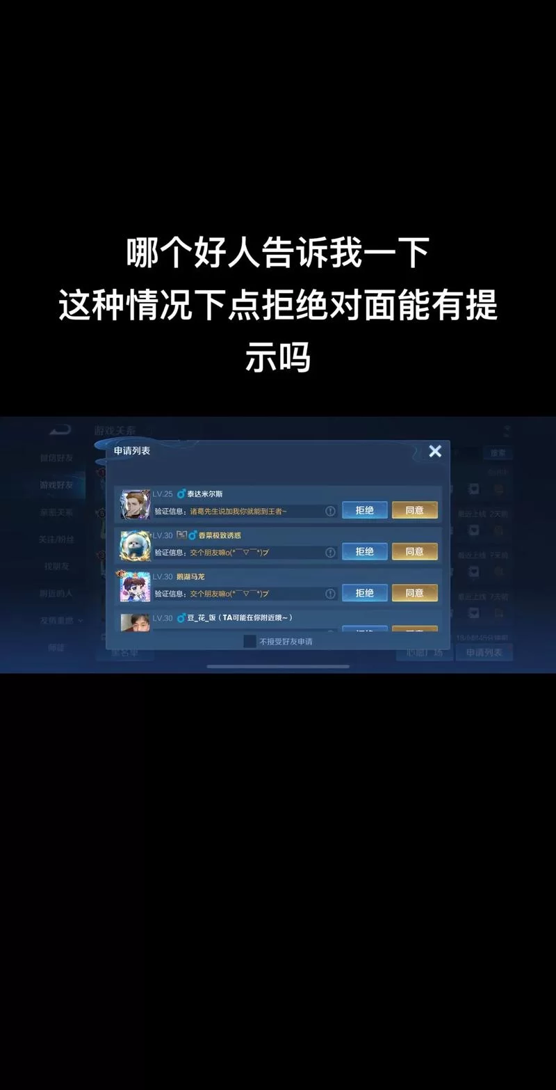 王者荣耀怎么让微信好友看不见我的游戏信息? 王者荣耀怎么让微信好友看不见我的游戏信息?