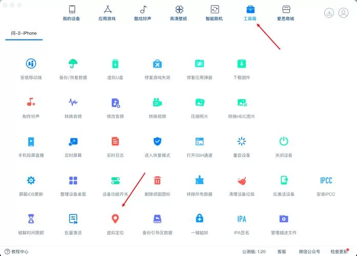 王者荣耀怎么设置战区?快速更改游戏战区教程详解 王者荣耀怎么设置战区?快速更改游戏战区教程详解