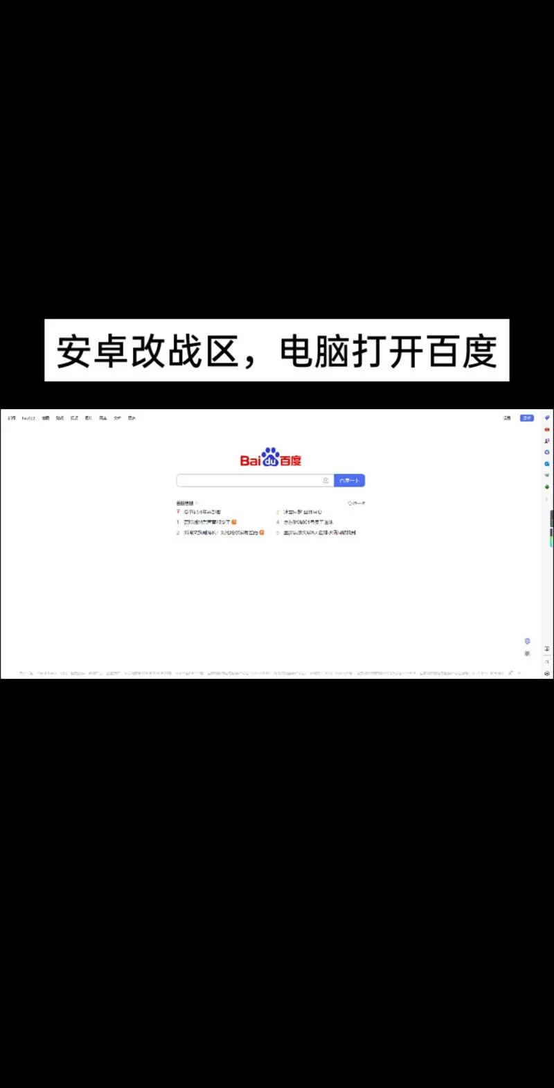 王者荣耀怎么设置战区？快速更改游戏战区教程详解