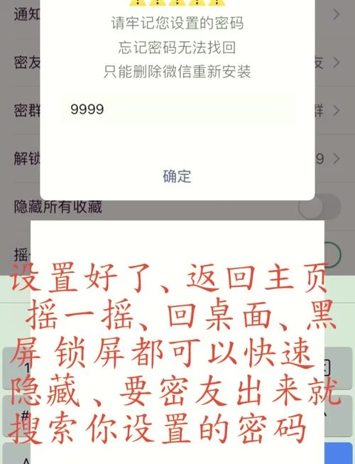 王者荣耀怎么设置才能不接受好友？如何取消拒绝好友申请？