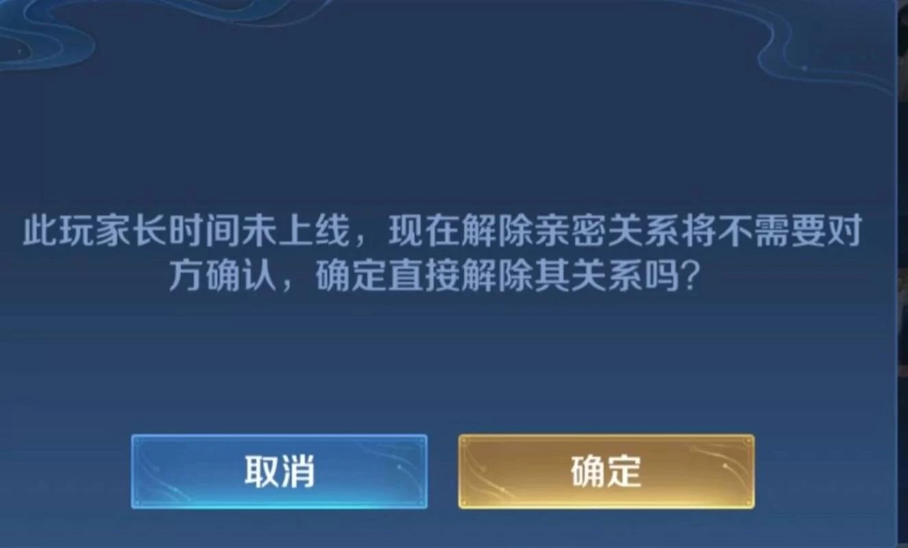 王者荣耀怎么设置才能不接受好友？如何取消拒绝好友申请？