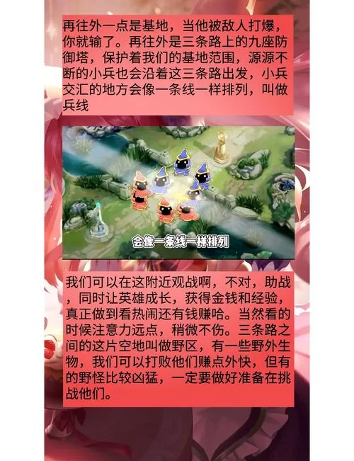 王者荣耀怎么赚金币快一些?新手老玩家都适用的小技巧 王者荣耀怎么赚金币快一些?新手老玩家都适用的小技巧