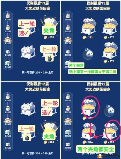 王者荣耀怎么送皮肤?超详细图文教程送你心仪皮肤 王者荣耀怎么送皮肤?超详细图文教程送你心仪皮肤