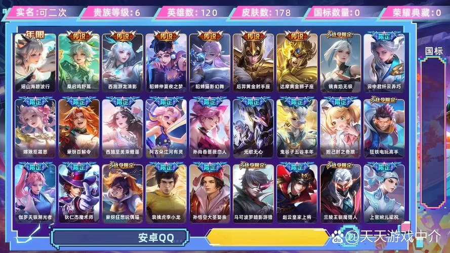 王者荣耀怎么送皮肤？超详细图文教程送你心仪皮肤