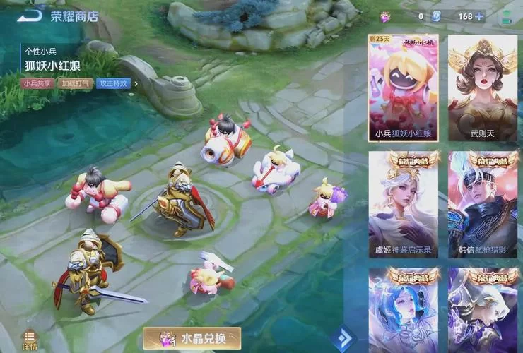 王者荣耀怎么送皮肤？超详细图文教程送你心仪皮肤