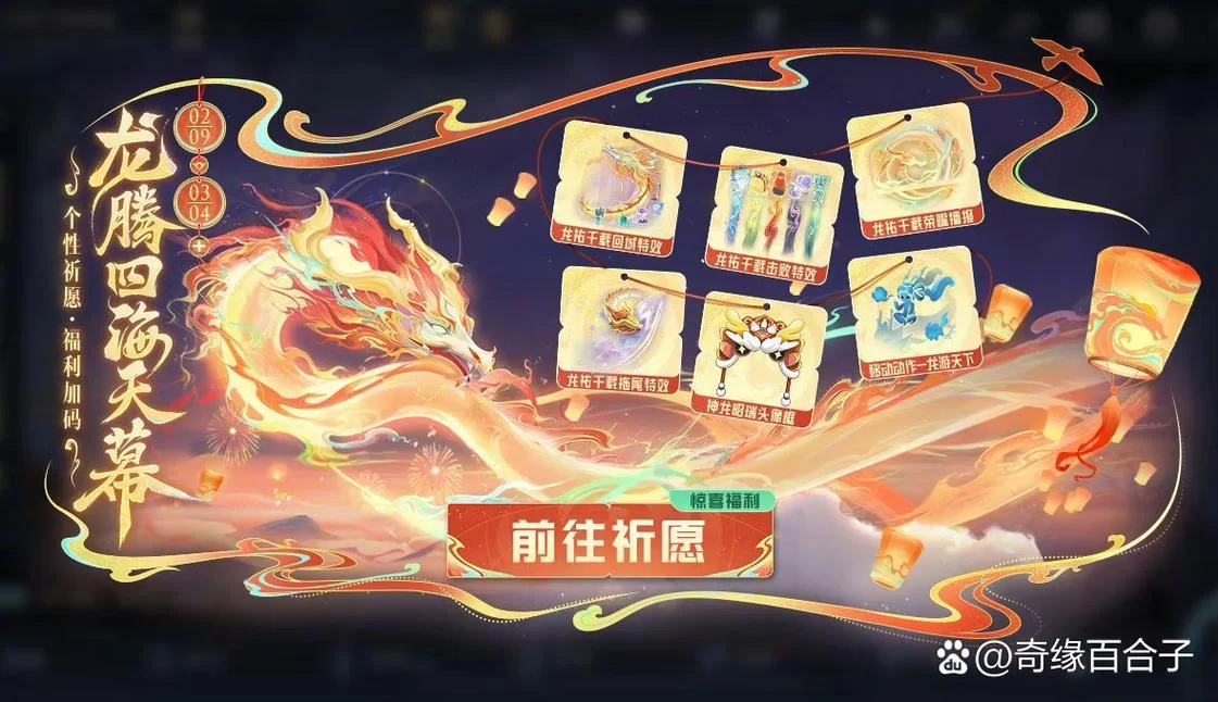 王者荣耀怎么送皮肤？超详细图文教程送你心仪皮肤