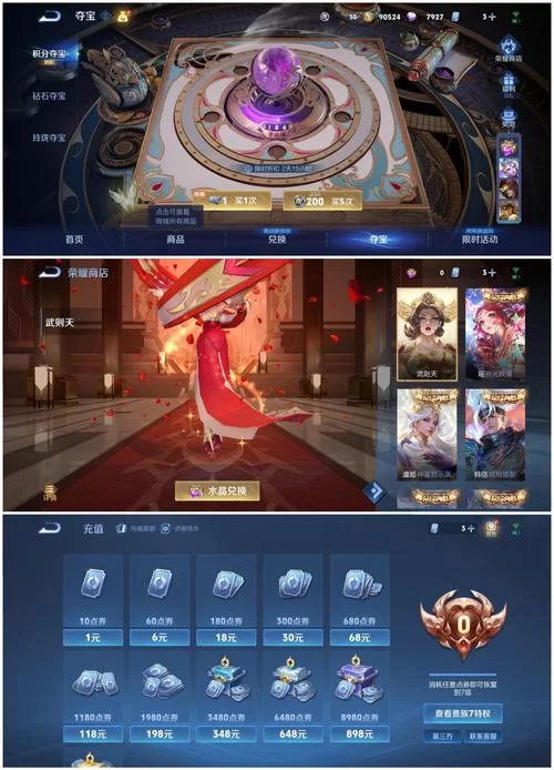 王者荣耀怎么送皮肤？超详细图文教程送你心仪皮肤