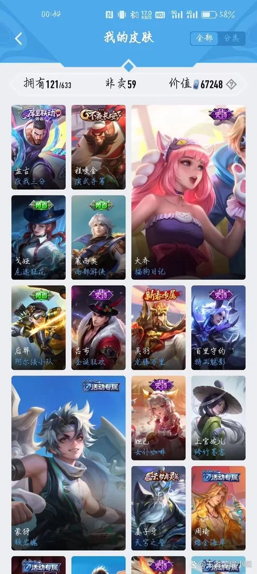 王者荣耀怎么送皮肤?超详细图文教程送你心仪皮肤 王者荣耀怎么送皮肤?超详细图文教程送你心仪皮肤