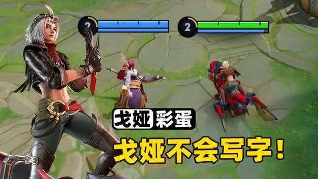 王者荣耀戈娅技能深度解读：玩转戈娅技能组合的秘诀