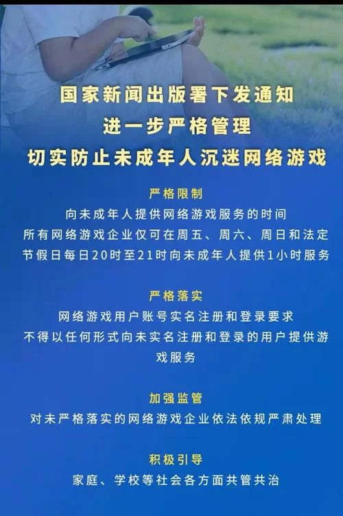 王者荣耀成年当天自动解除防沉迷吗?18岁生日就能畅玩吗? 王者荣耀成年当天自动解除防沉迷吗?18岁生日就能畅玩吗?