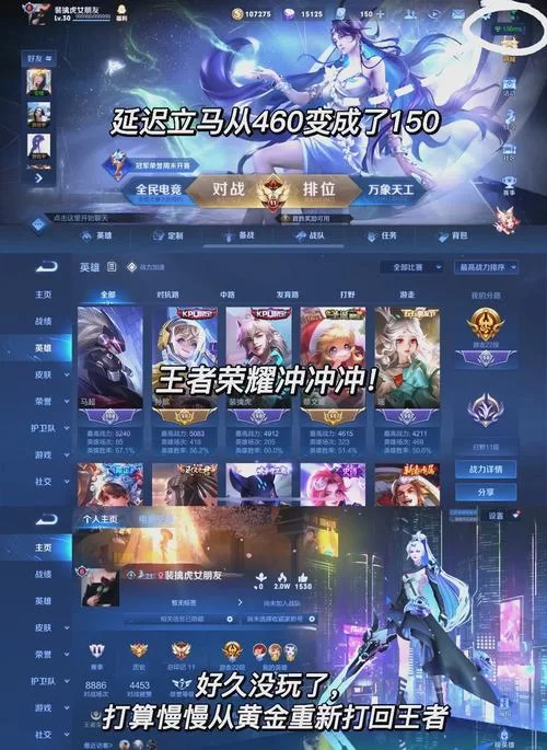 王者荣耀成年当天自动解除防沉迷吗？18岁生日就能畅玩吗？