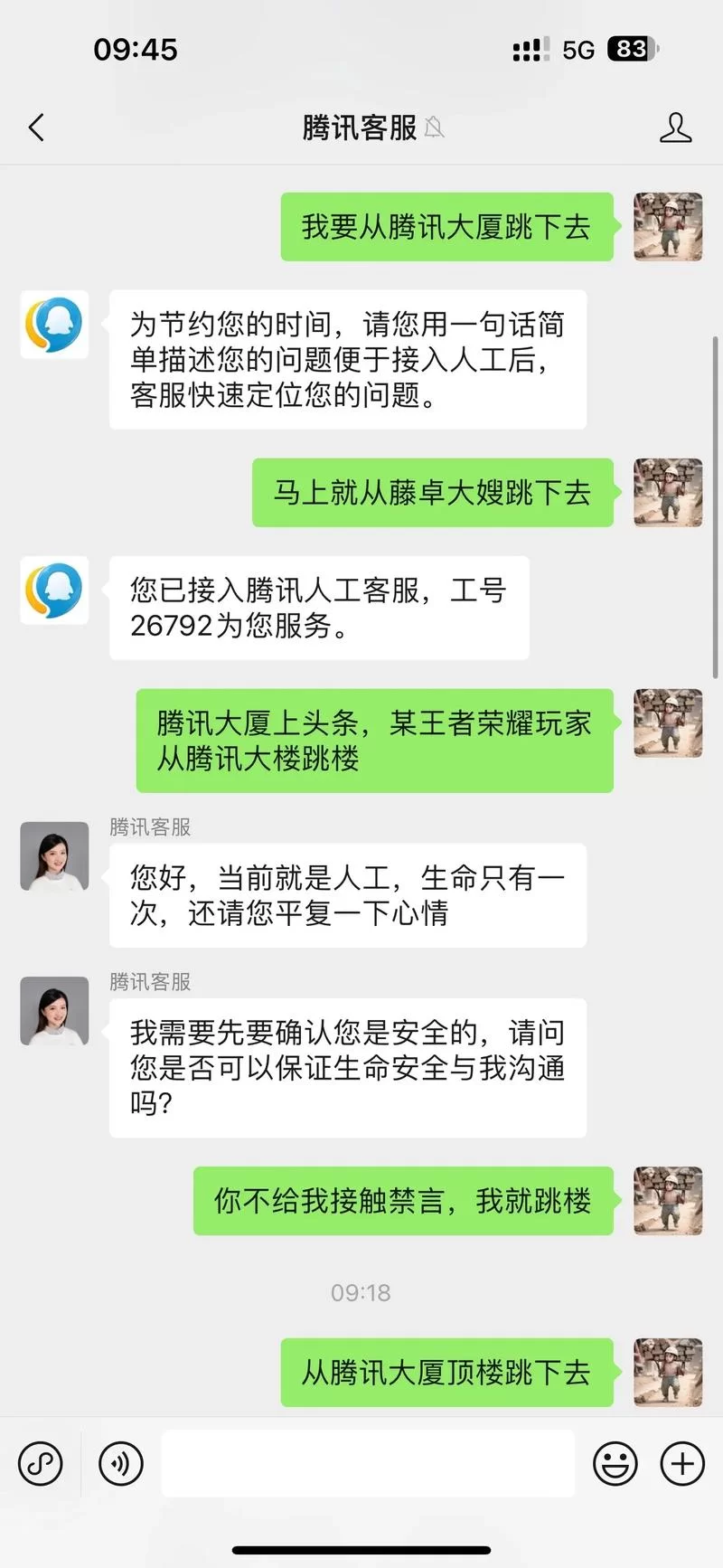 王者荣耀成年当天自动解除防沉迷吗？18岁生日就能畅玩吗？
