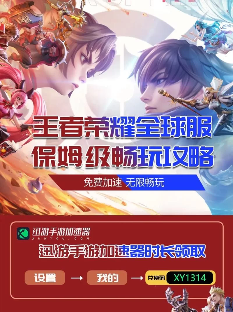 王者荣耀成年当天自动解除防沉迷吗?18岁生日就能畅玩吗? 王者荣耀成年当天自动解除防沉迷吗?18岁生日就能畅玩吗?