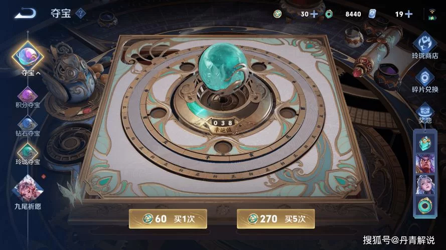 王者荣耀战令币用途详解:皮肤、金币怎么换? 王者荣耀战令币用途详解:皮肤、金币怎么换?