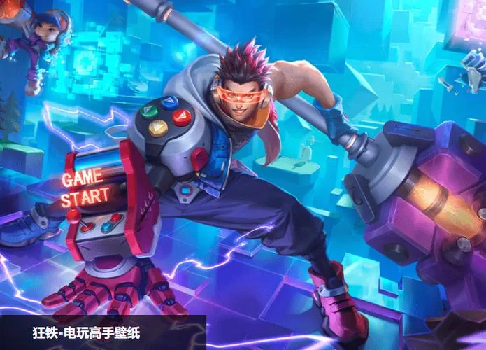 王者荣耀战令皮肤大全：历年战令皮肤一览表