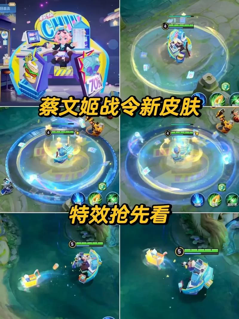 王者荣耀战令皮肤大全：历年战令皮肤一览表