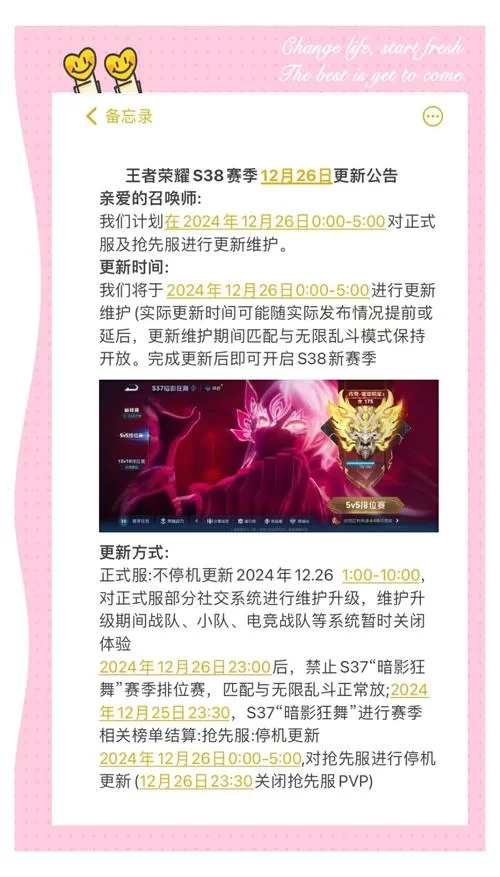 王者荣耀战令继承等级规则：新手必看攻略