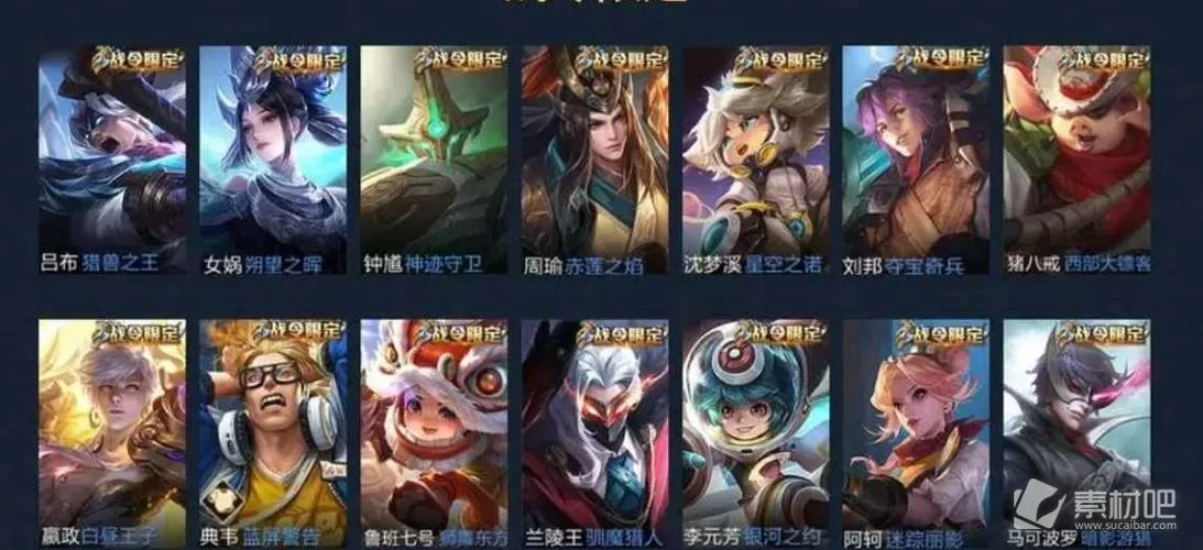 王者荣耀战令进阶版：388和1288点券，哪个更值得购买？
