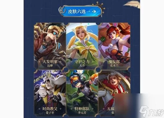 王者荣耀战令进阶版：388和1288点券，哪个更值得购买？
