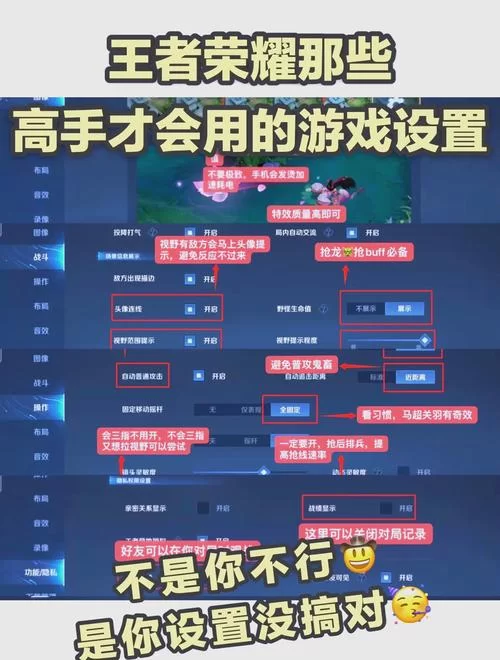 王者荣耀战绩如何隐藏?快速设置保护个人隐私 王者荣耀战绩如何隐藏?快速设置保护个人隐私