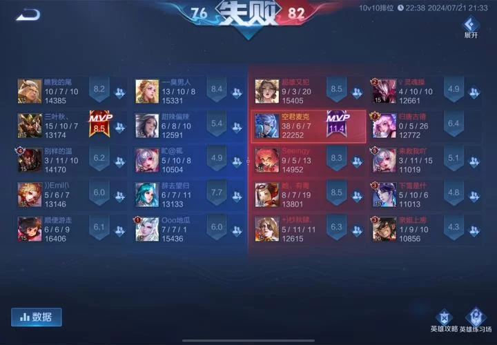 王者荣耀战绩能删掉一部分吗?揭秘战绩隐藏设置! 王者荣耀战绩能删掉一部分吗?揭秘战绩隐藏设置!