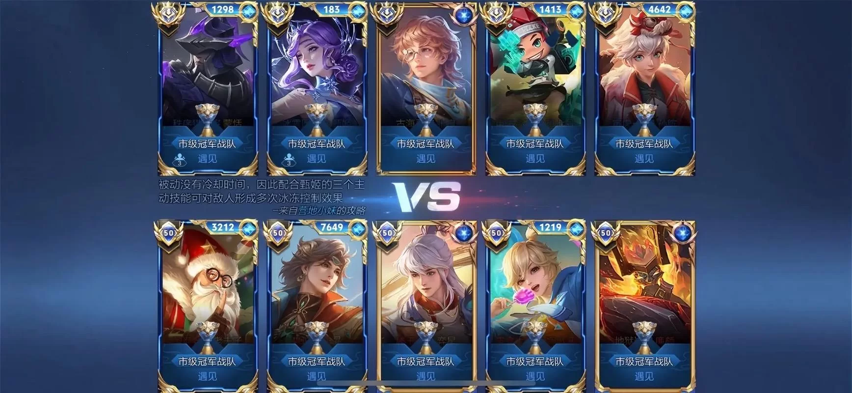 王者荣耀战队退出指南：快速退出并加入新战队