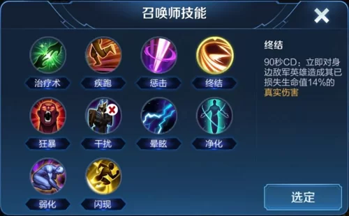 王者荣耀所有英雄技能详解：轻松掌握游戏技巧