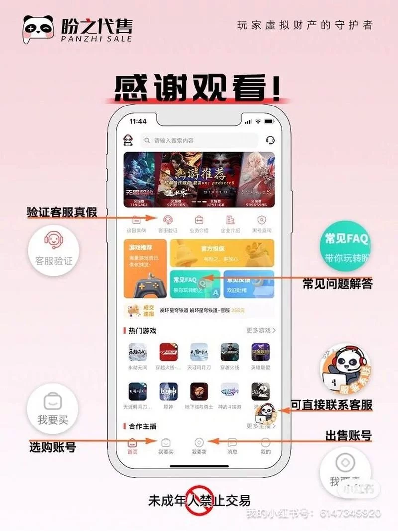 王者荣耀手游转区多少钱?附详细操作步骤 王者荣耀手游转区多少钱?附详细操作步骤