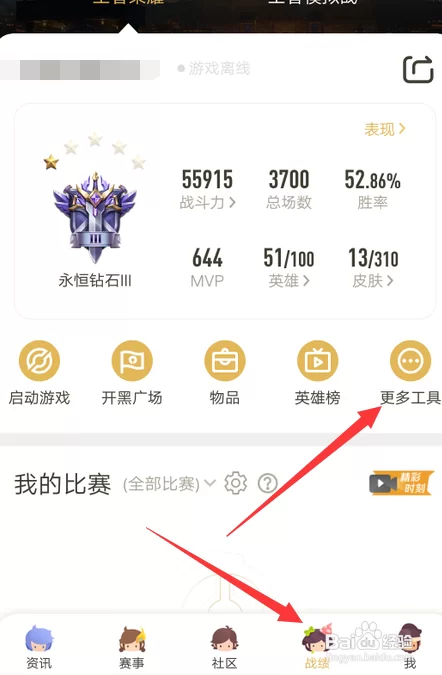 王者荣耀手游转区多少钱？附详细操作步骤