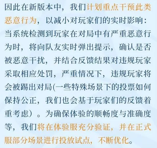 王者荣耀手游：举报恶意骂人玩家并申请封号的技巧