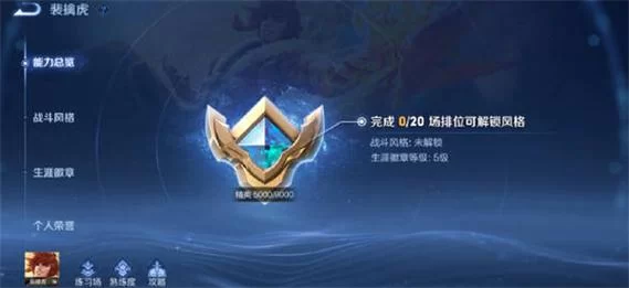 王者荣耀打什么模式加熟练度最快？新手必看！