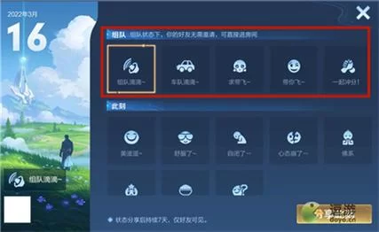 王者荣耀找不到好友怎么办?教你如何添加好友 王者荣耀找不到好友怎么办?教你如何添加好友
