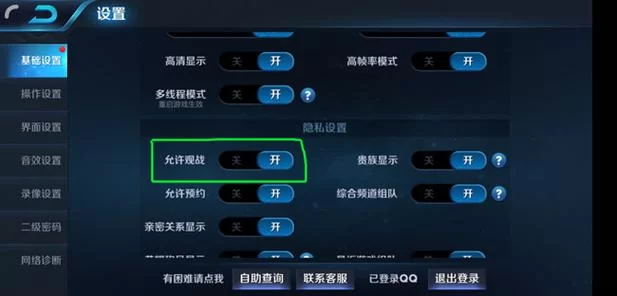 王者荣耀找不到好友怎么办?教你如何添加好友 王者荣耀找不到好友怎么办?教你如何添加好友