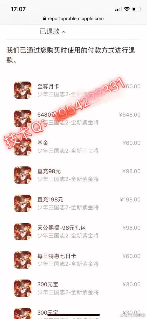 王者荣耀投诉渠道大全:快速解决游戏内各种问题 王者荣耀投诉渠道大全:快速解决游戏内各种问题