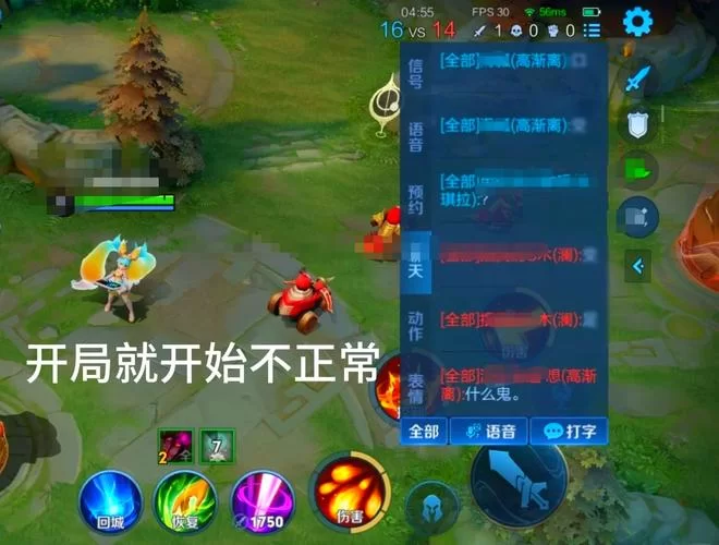 王者荣耀投诉渠道大全:快速解决游戏内各种问题 王者荣耀投诉渠道大全:快速解决游戏内各种问题