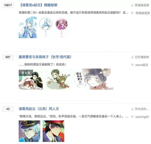 王者荣耀投诉渠道大全：快速解决游戏内各种问题