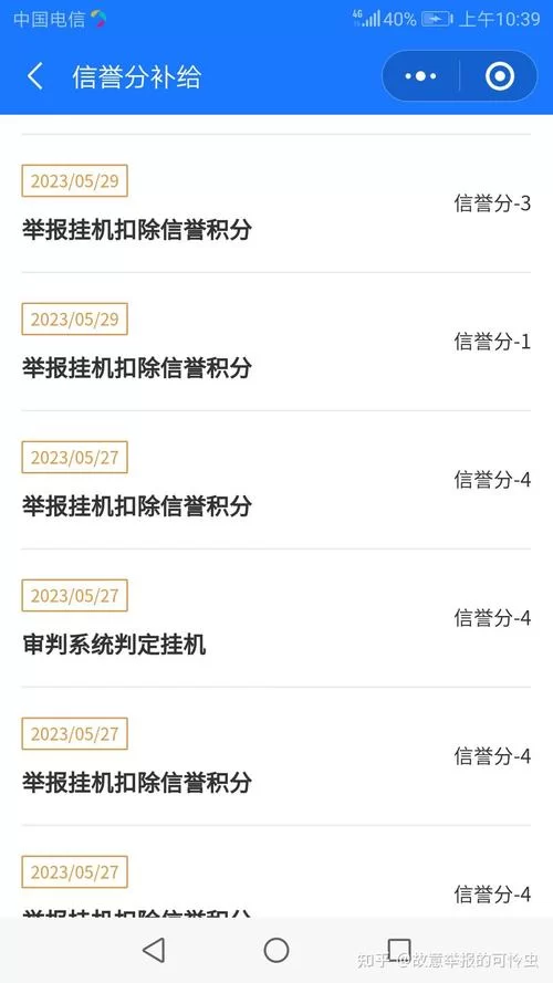 王者荣耀投诉渠道大全:快速解决游戏内各种问题 王者荣耀投诉渠道大全:快速解决游戏内各种问题