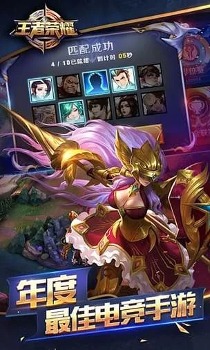 王者荣耀抢先服下载官网入口:不容错过的游戏新内容 王者荣耀抢先服下载官网入口:不容错过的游戏新内容