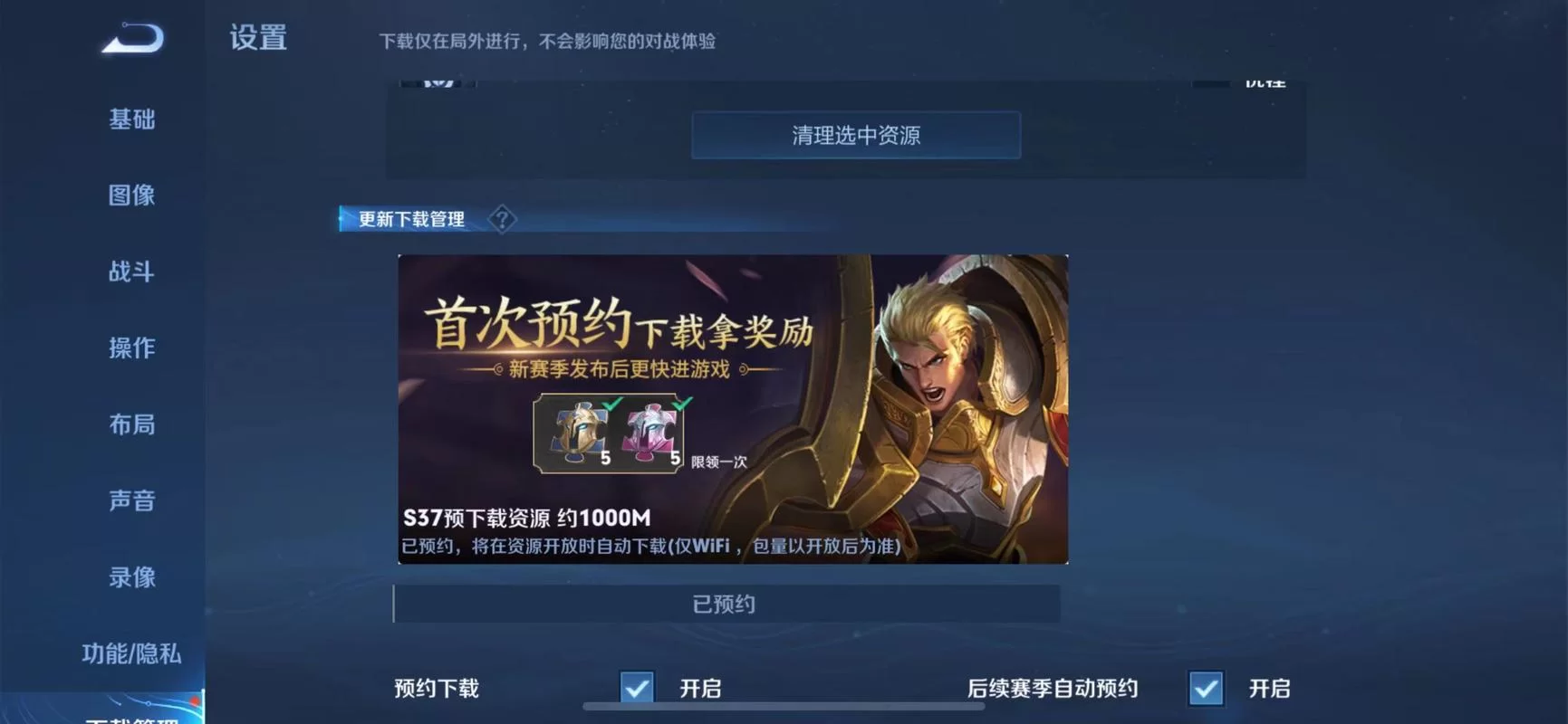 王者荣耀抢先服下载官网入口:不容错过的游戏新内容 王者荣耀抢先服下载官网入口:不容错过的游戏新内容