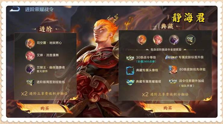 王者荣耀抢先服下载官网入口：不容错过的游戏新内容