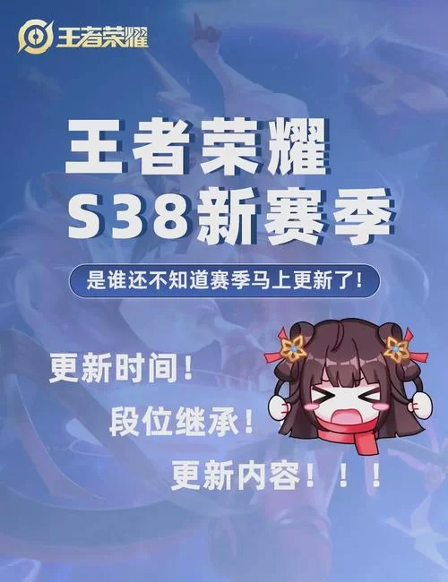 王者荣耀抢先服多久更新一次?最新开放时间预测 王者荣耀抢先服多久更新一次?最新开放时间预测