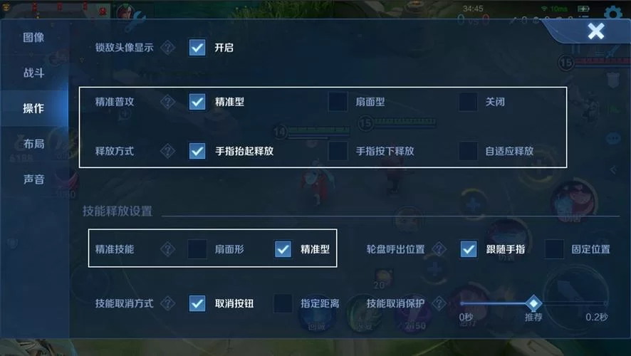 王者荣耀抢先服多久更新一次?最新开放时间预测 王者荣耀抢先服多久更新一次?最新开放时间预测