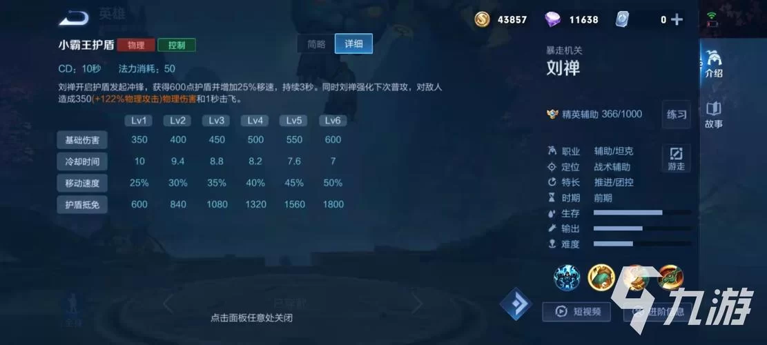 王者荣耀抢先服申请资格?简单方法快速进入! 王者荣耀抢先服申请资格?简单方法快速进入!